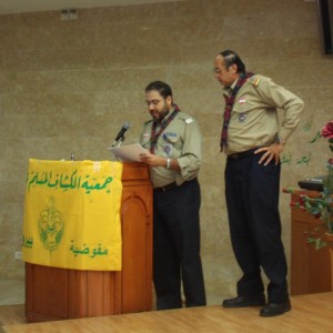 المفوض العام ، ومُفوض بيروت ، يُسلِمان التناويه .