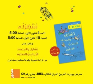 شركة سمير copy