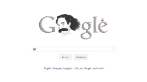 شوشو