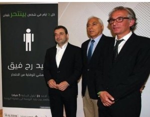 ابو فاعور ومؤسسي الجمعية