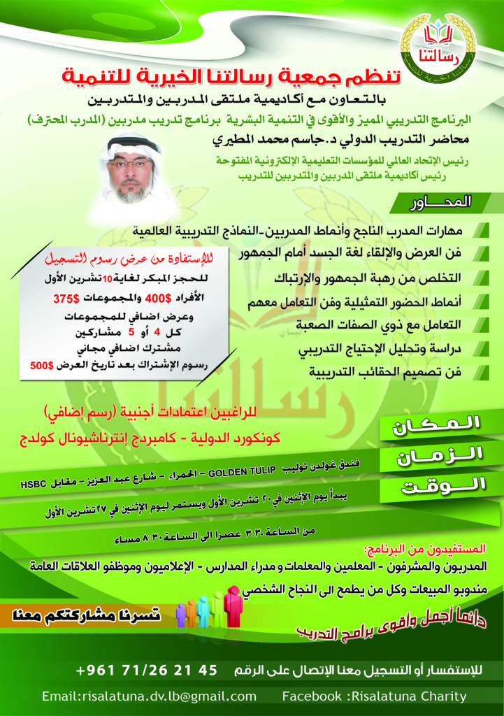 الإعلان