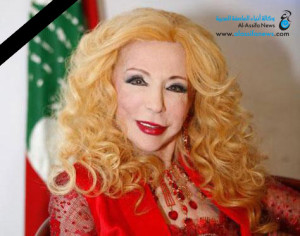 وداعاً صباح لبنان