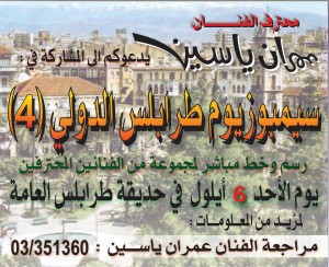 الدعوة