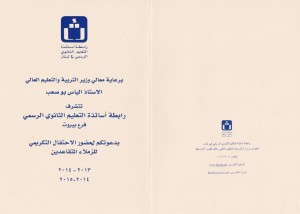 الغلاف الخارجي