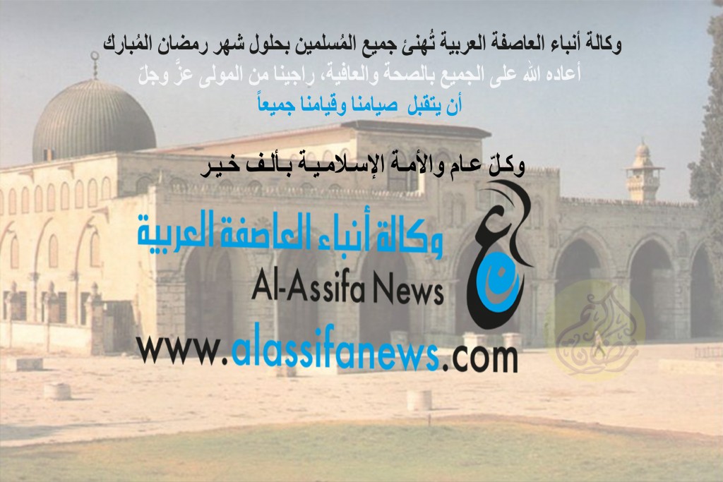 معايدة شهر رمضان 2016