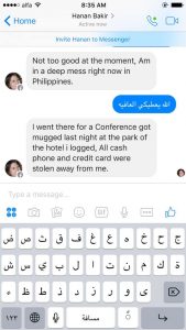 16936251_1258184620925684_44731495_o