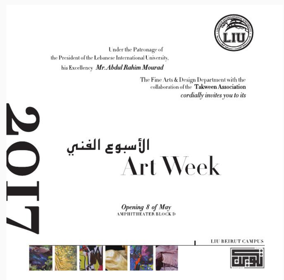 دعوة لحضور معرض الأسبوع الفني Art Week لجمعية تكوين في جامعة LIU